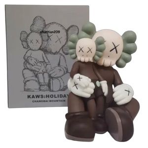 KAWS Holiday Changbai Mountain Brown Vinyl Figure